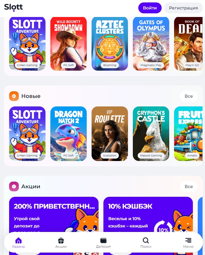 онлайн казино с хорошими бонусами